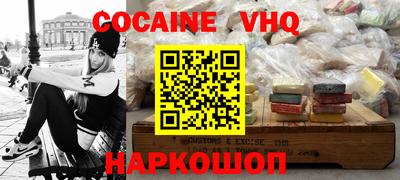 ешки Новокубанск