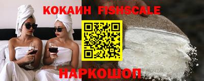ешки Новокубанск