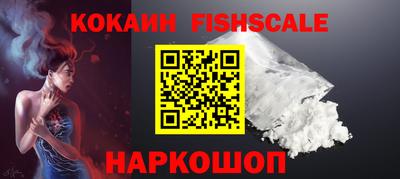 ешки Новокубанск