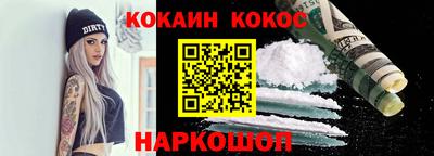 ешки Новокубанск
