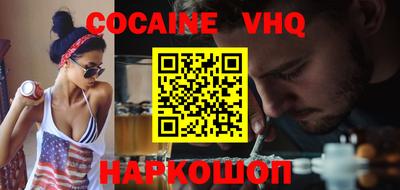 a pvp Новозыбков