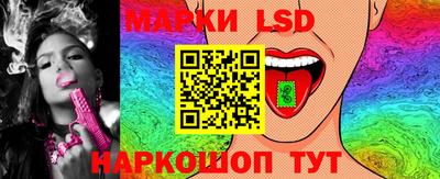ешки Новокубанск