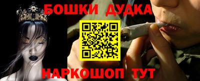 ешки Новокубанск