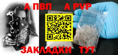 ешки Новокубанск