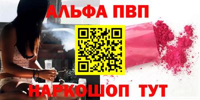 a pvp Новозыбков