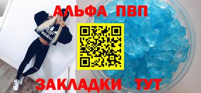 ешки Новокубанск