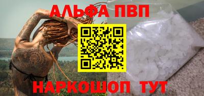 ешки Новокубанск