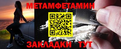 a pvp Новозыбков