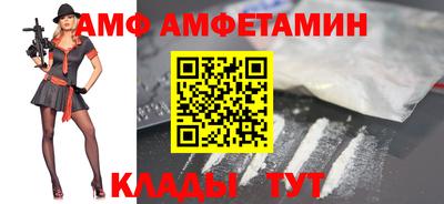 ешки Новокубанск