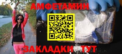a pvp Новозыбков
