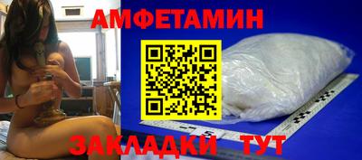ешки Новокубанск