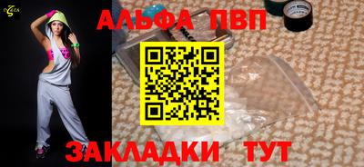 ешки Новокубанск