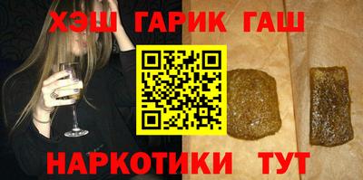 ешки Новокубанск