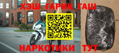 ешки Новокубанск