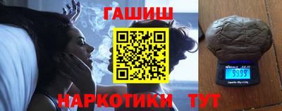 ешки Новокубанск