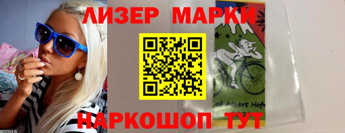 Сланцы  ЛСД экстази кислота  LSD-25 экстази кислота  Вход с VPN 