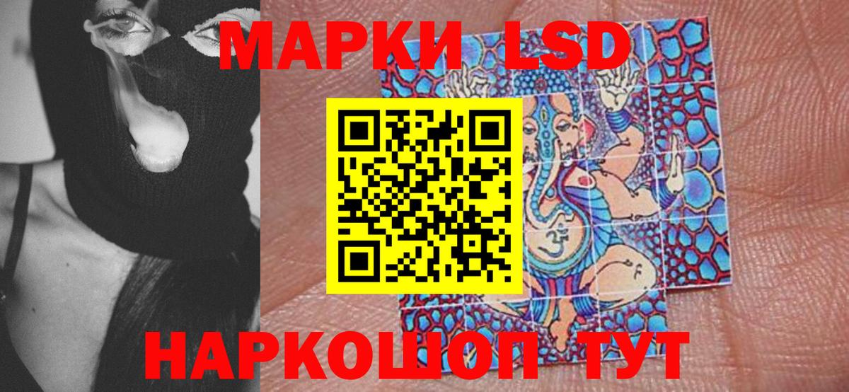Сланцы  Марки N-bome 1500мкг  Марки N-bome  Вход с VPN 
