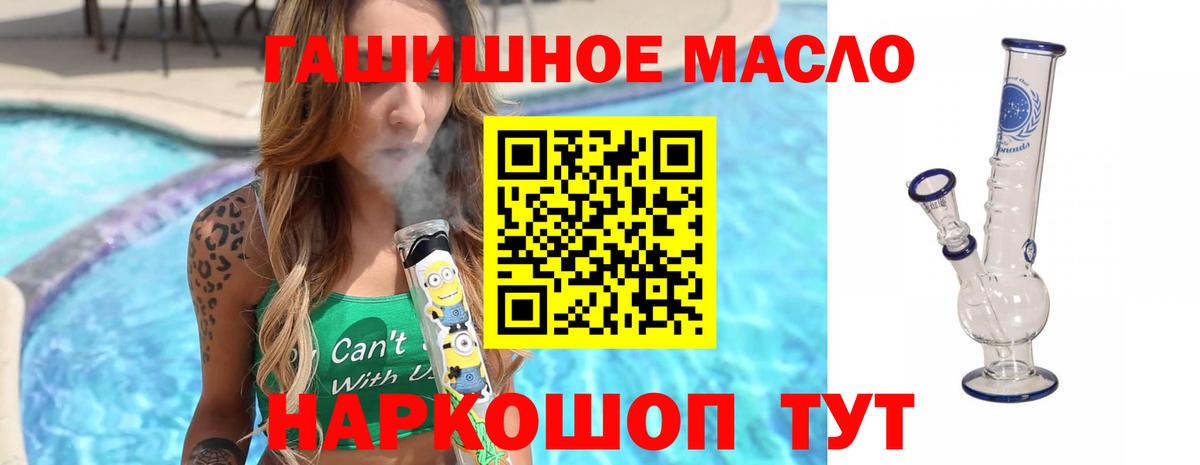 Дистиллят ТГК жижа Сланцы
