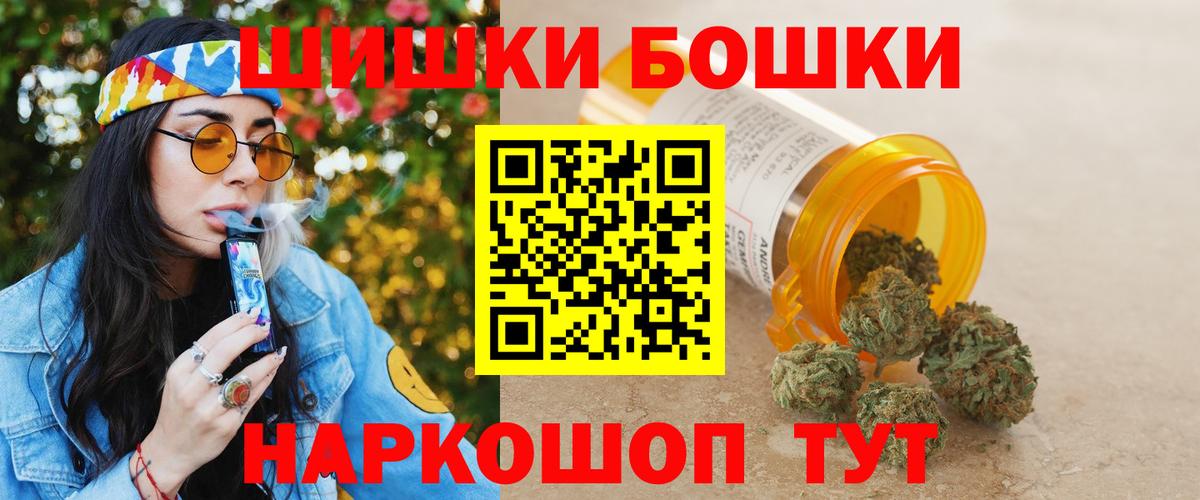 Сланцы  Бошки марихуана сатива  Вход с VPN  Шишки марихуана Amnesia 